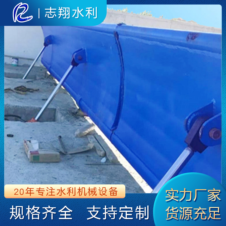 鋼制翻板閘門